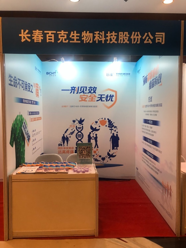 6581504836860.jpg 图片5.jpg